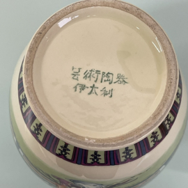 Vintage Chinese vaas