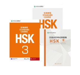 HSK Standard Course 3 Exam pack - Textbook + Workbook + Official Examination Paper (2018 Edition)