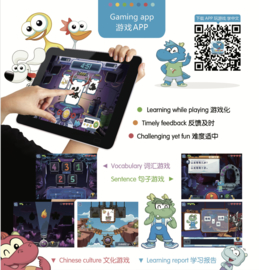 Graded Chinese Reader for children under 12 with free app Level 1 Beginners