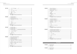 GENKI 2 SET textbook + workbook: An Integrated Course in Elementary Japanese (3rd Edition)