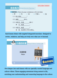 NEW HSK Standard course 1  Set - Paperback + Digital access - From 5 sets