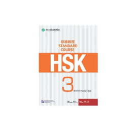 HSK Standard Course 3 Self study pack - Textbook + Workbook + Teacher's book (Chinese and English Edition)