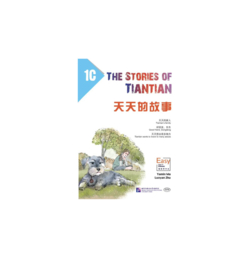 The Stories of Tiantian 1C