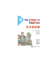 The Stories of Tiantian 1B
