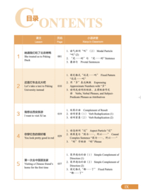 HSK Standard Course 2 SET - Textbook + Workbook (Chinese and English Edition) with Interactive Platform