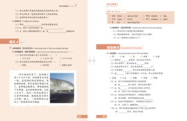 New HSK 3 3.0 Textbook - Digital version  新HSK教程 3