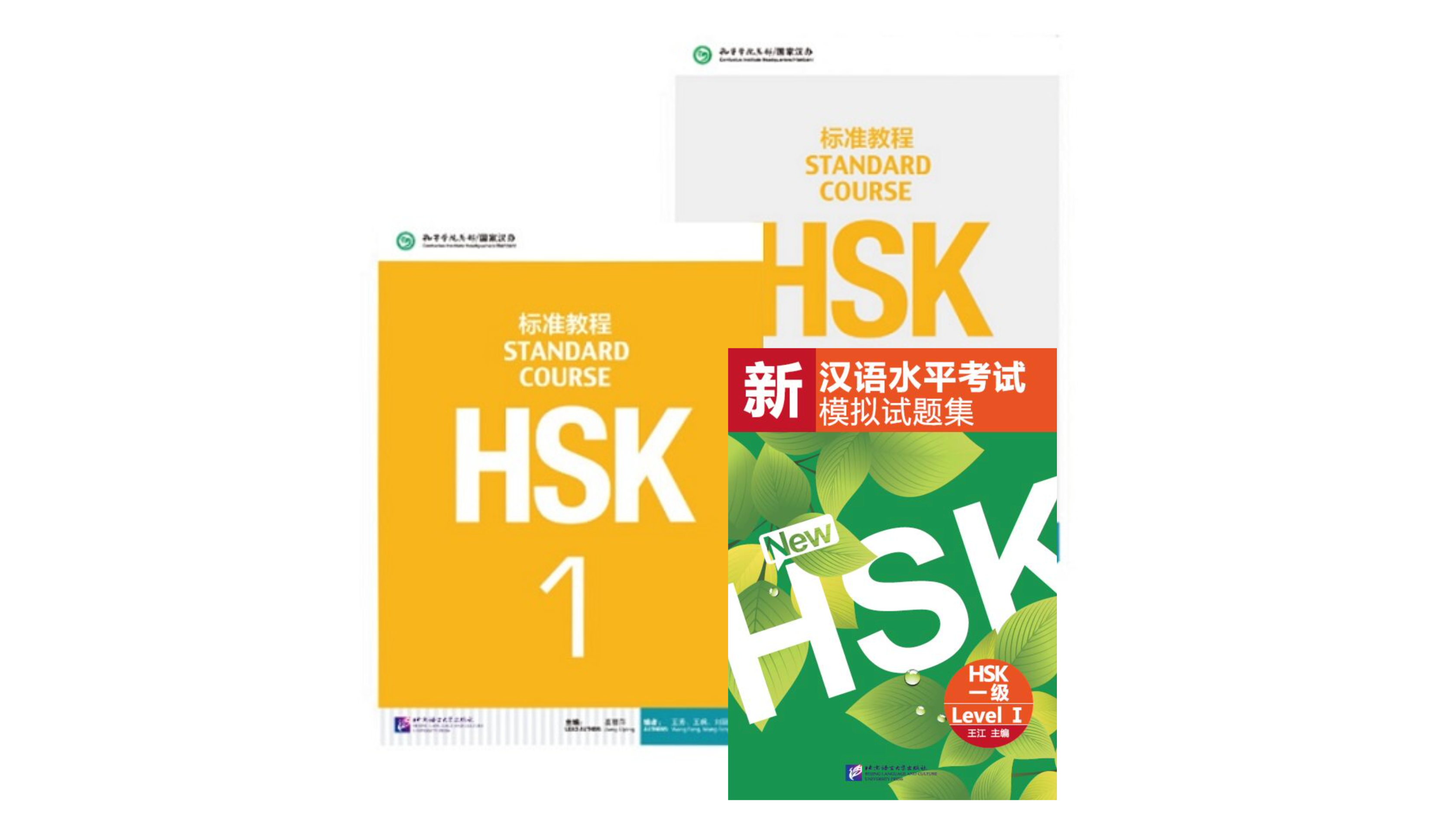 HSK Standard Course 1 Exam pack - Textbook + Workbook + Official Examination Paper (2018 Edition)