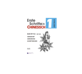 Easy Steps to Chinese (German Edition) vol.1 - Workbook