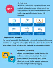 HSK Standard Course 2 SET - Textbook + Workbook (Chinese and English Edition) with Interactive Platform