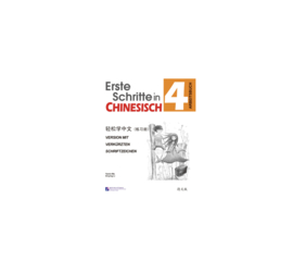 Easy Steps to Chinese (German Edition) vol.4 - Workbook