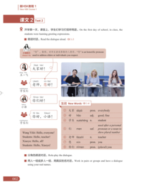 New HSK 3.0 (Level 1) Zelfstudie Plus Cursus | Met Live Grammatica Begeleiding