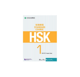 HSK Standard Course 1 - Teacher's Book