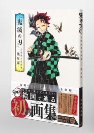 "Demon Slayer: Kimetsu no Yaiba" Agotoge Yoze Haru ART BOOK