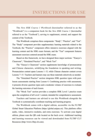 New HSK 1 SET Textbook + Workbook - Digital version 新HSK教程 1