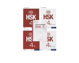 HSK Standard Course 4 Examenpakket
