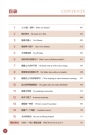 New HSK 1 SET Textbook + Workbook - Digital version 新HSK教程 1