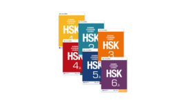 Privélessen Chinese taal (HSK 1 t/m 6)