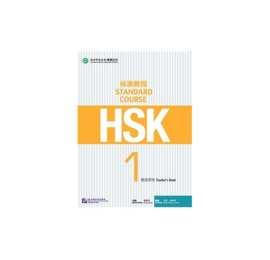 HSK Standard Course 1 Self study pack - Textbook + Workbook + Teacher's book (Chinese and English Edition)