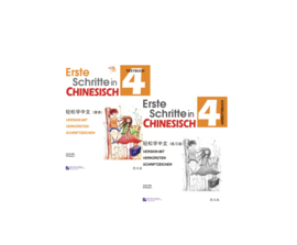 Easy Steps to Chinese (German Edition) vol.4 SET Textbook + Workbook