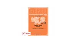 GENKI 1 workbook: An Integrated Course in Elementary Japanese (3rd Edition)