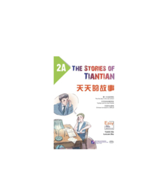 The Stories of Tiantian 2A