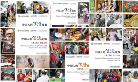 Stories of Chinese People's Lives Voordeelset Deel 1 t/m Deel 7