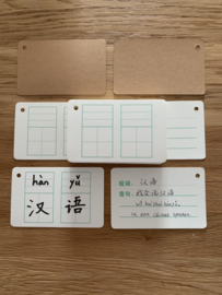100 Chinese karakters flashcards - HSK Chinese flitskaarten - 70 x 110mm - 2 rings
