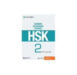 HSK Standard Course 2 - Teacher's Book