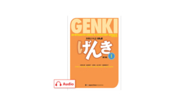 GENKI 1 textbook: An Integrated Course in Elementary Japanese (3rd Edition)