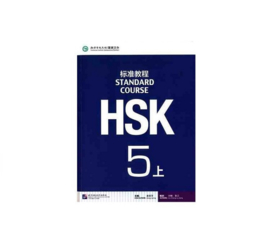 HSK 5 上 Chinees cursus Lezen en schrijven B2 > C1 (Woensdagavond)