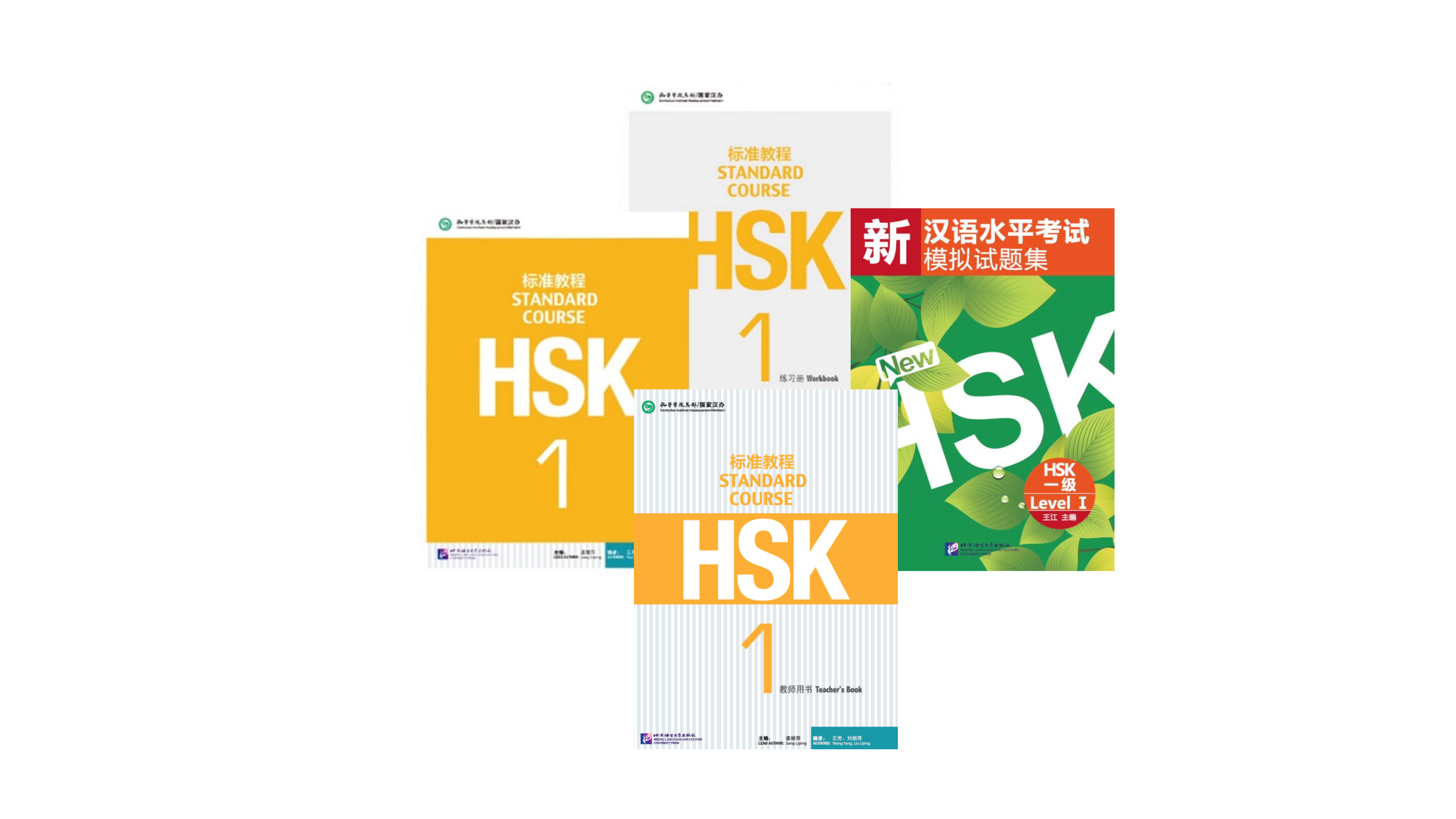 HSK Standard Course 1 all-in-1 pack - Textbook + Workbook + Teacher's book + Official Examination Paper
