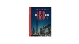 New HSK 3.0 (Level 1) Zelfstudie Plus Cursus | Met Live Grammatica Begeleiding
