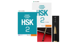 HSK Standard course 2 Voordeelpakket + Fijne penpunt vulpen