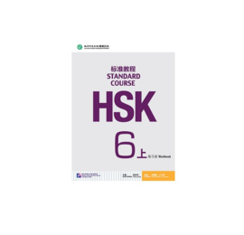 HSK Standard course 6A 上 Workbook