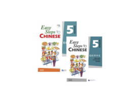 Easy Steps to Chinese (English Edition) vol.5 SET Textbook + Workbook