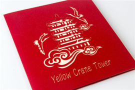 Pop up Greeting Card Yellow Crane Tower