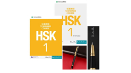 HSK Standard course 1 Voordeelpakket + Fijne penpunt vulpen