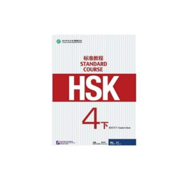 HSK Standard Course 4 下 - Teacher's Book