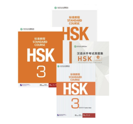 HSK Standard Course 3 all-in-1 pack - Textbook + Workbook + Teacher's book + Official Examination Paper