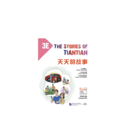 The Stories of Tiantian 3E