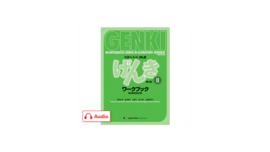 GENKI 2 workbook: An Integrated Course in Elementary Japanese (3rd Edition)