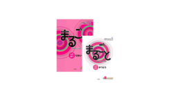 Marugoto A1 Rikai + Katsudo:Japanese Language and Culture Starter A1 Coursebook for Language Competences and Communicative Language Activities