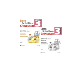 Easy Steps to Chinese (German Edition) vol.3 SET Textbook + Workbook