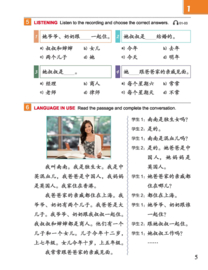 Easy Steps to Chinese (2nd Edition) Textbook 2