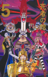 ONE PIECE Deel 2 EP5 BOX 第二部 ・死者の館