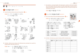 GENKI 1 workbook: An Integrated Course in Elementary Japanese (3rd Edition)