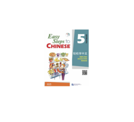 Easy Steps to Chinese (English Edition) vol.5 - Textbook