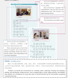 HSKK 3 Aanbevolen Leerboek - 360 Standard Sentences in Chinese Conversations Level 3标准汉语会话360句