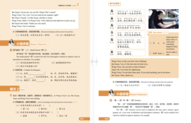 HSK Standard Course 2 SET - Textbook + Workbook (Chinese and English Edition) with Interactive Platform