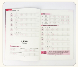 汉字课 Snelcursus Chinese Karakters lezen en schrijven voor beginners (HSK 1 en HSK 2)